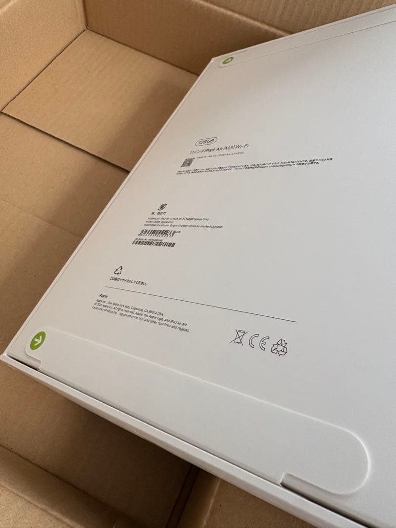 Apple iPad Air (M3) 128GB Wi-Fi 11インチ