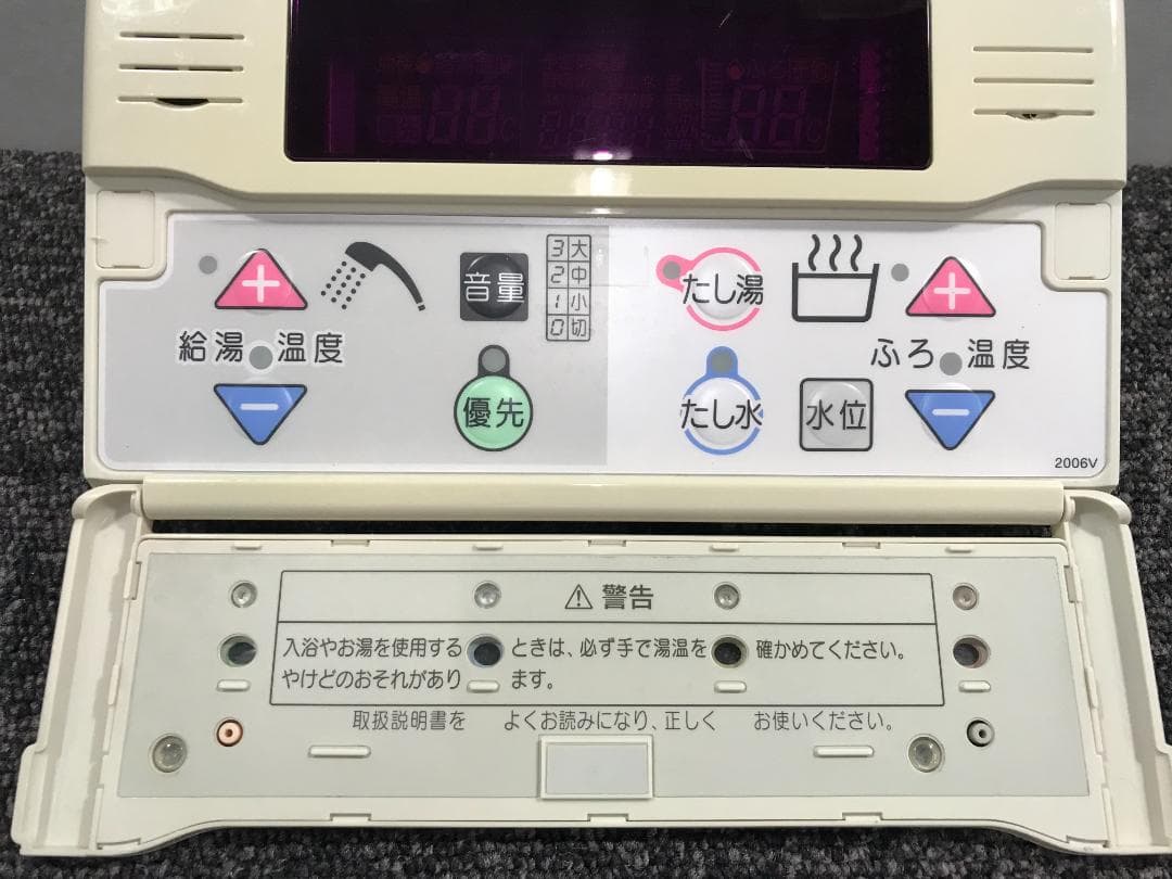 ★C-1●リサイクル◆給湯器用リモコン(浴室用) 138-3110 2006V