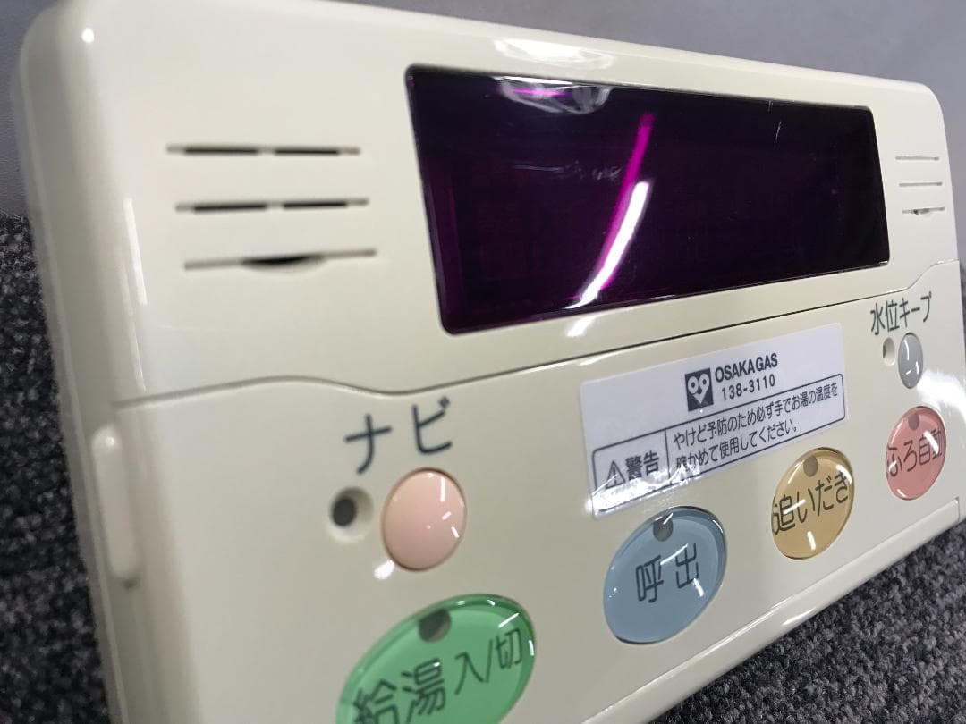 ★C-1●リサイクル◆給湯器用リモコン(浴室用) 138-3110 2006V