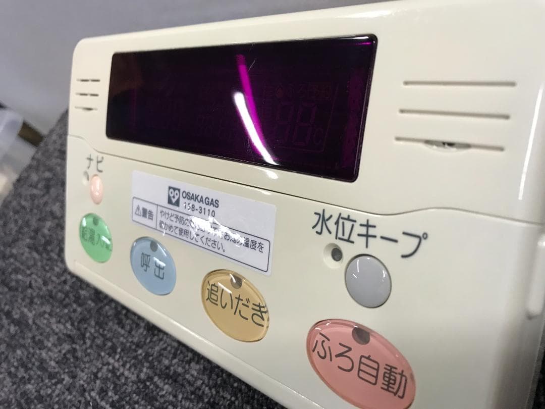 ★C-1●リサイクル◆給湯器用リモコン(浴室用) 138-3110 2006V