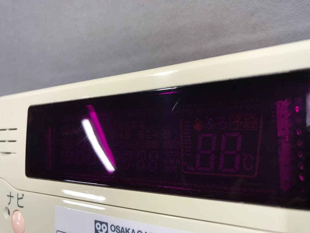 ★C-1●リサイクル◆給湯器用リモコン(浴室用) 138-3110 2006V