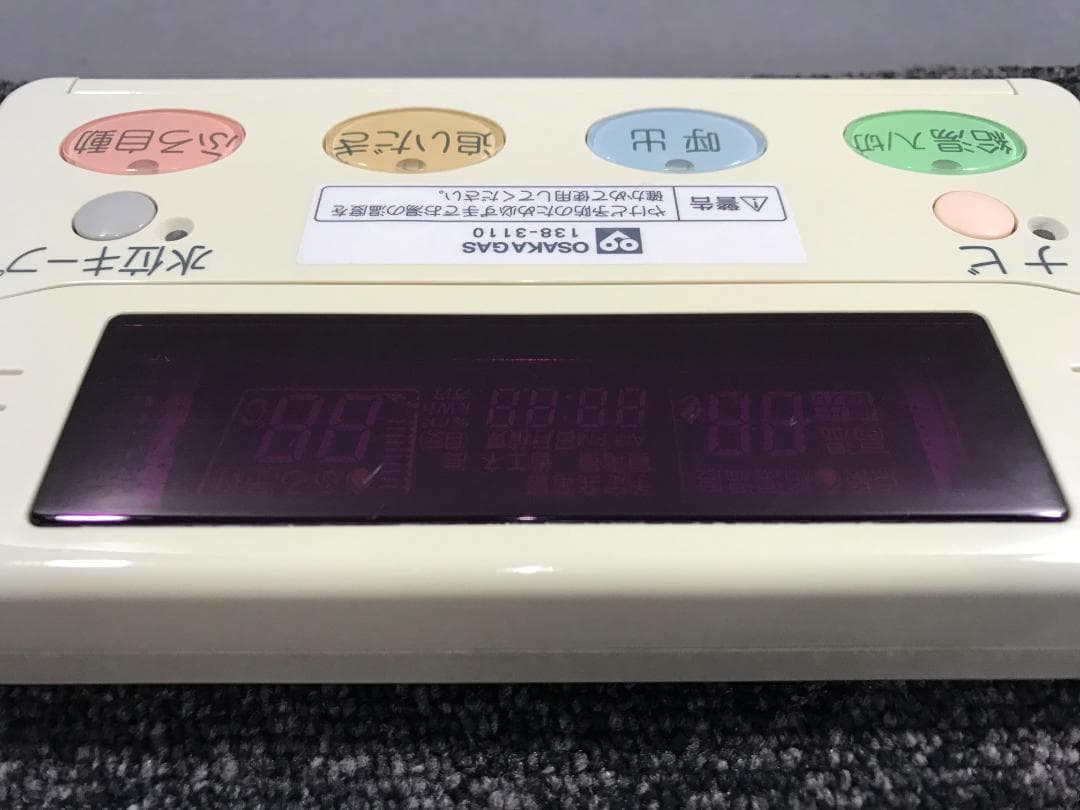 ★C-1●リサイクル◆給湯器用リモコン(浴室用) 138-3110 2006V