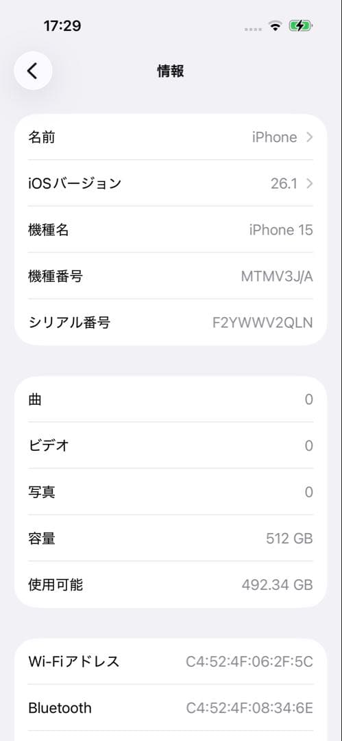 Apple iPhone 15 ピンク 本体 512GB フィルム付き