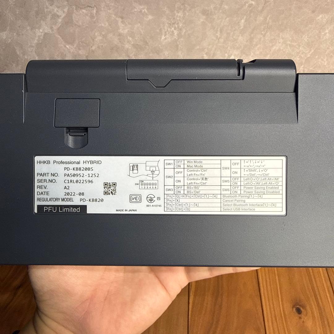 HHKB Professional HYBRID Type-S 日本語配列／墨