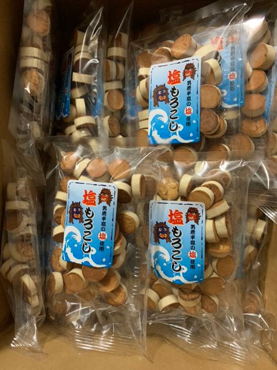 お菓子　もろこし　塩もろこし25袋　焼菓子　駄菓子　和菓子　諸越　もろこし