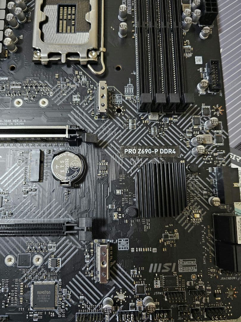 マザーボード MSI Z690 P DDR4 ATX