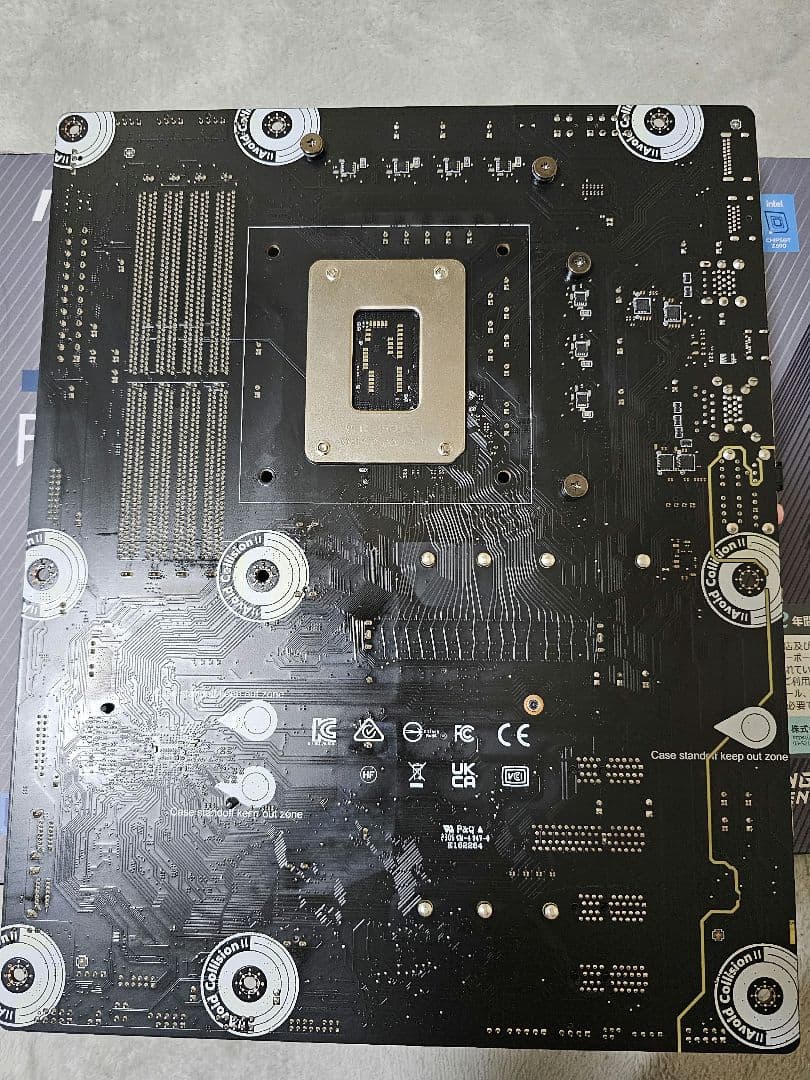 マザーボード MSI Z690 P DDR4 ATX