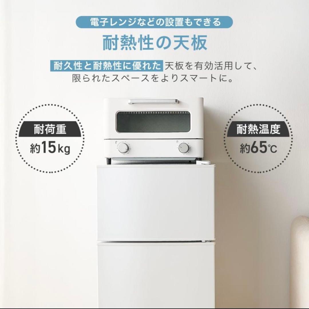ONE STEP 小型 冷蔵庫 60L 一人暮らし TE-RE001 ホワイト