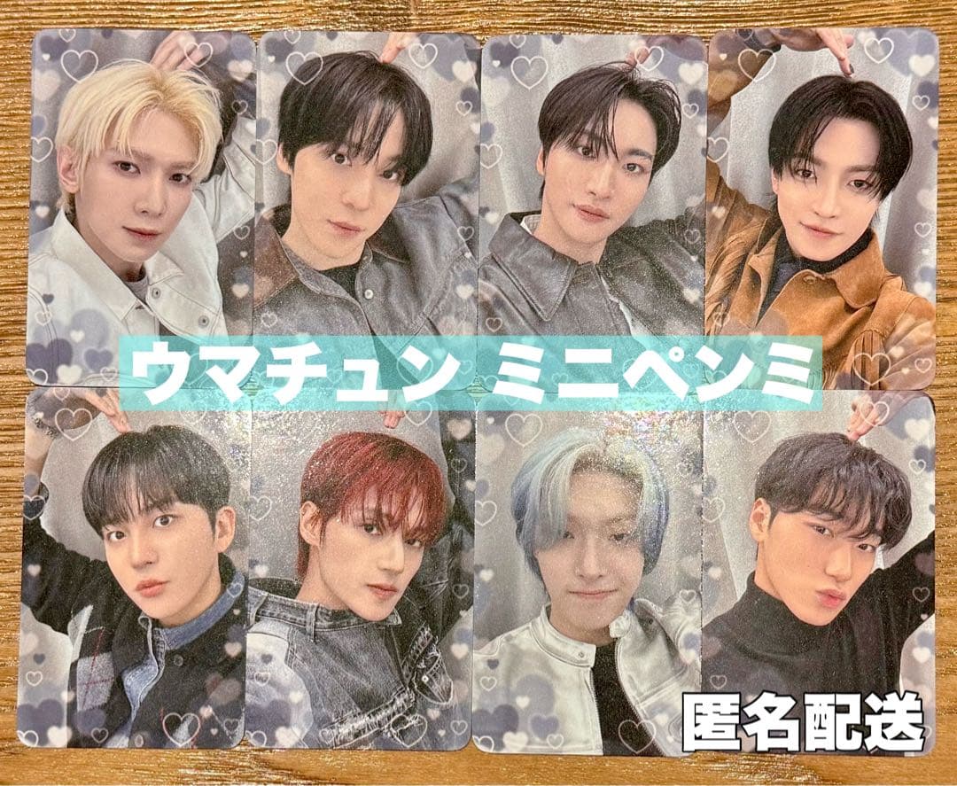 ATEEZ ミニペンミ ミペン サノク トレカ セット