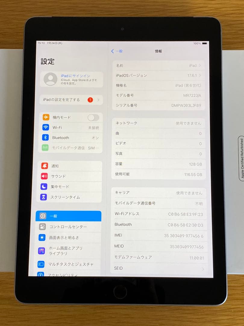 iPad 本体　Apple iPad 第6世代