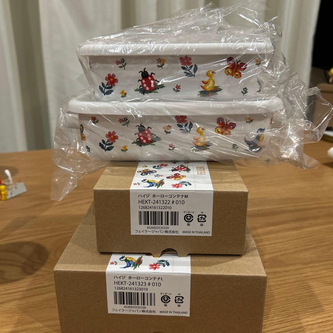 フェイラー　ハイジ柄　ホウロウ容器