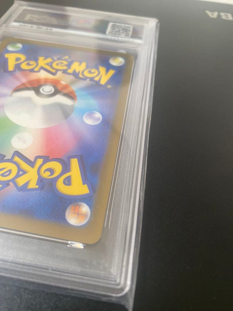 J*J様 ピカチュウ マクドナルド プロモ 020/M-P PSA10