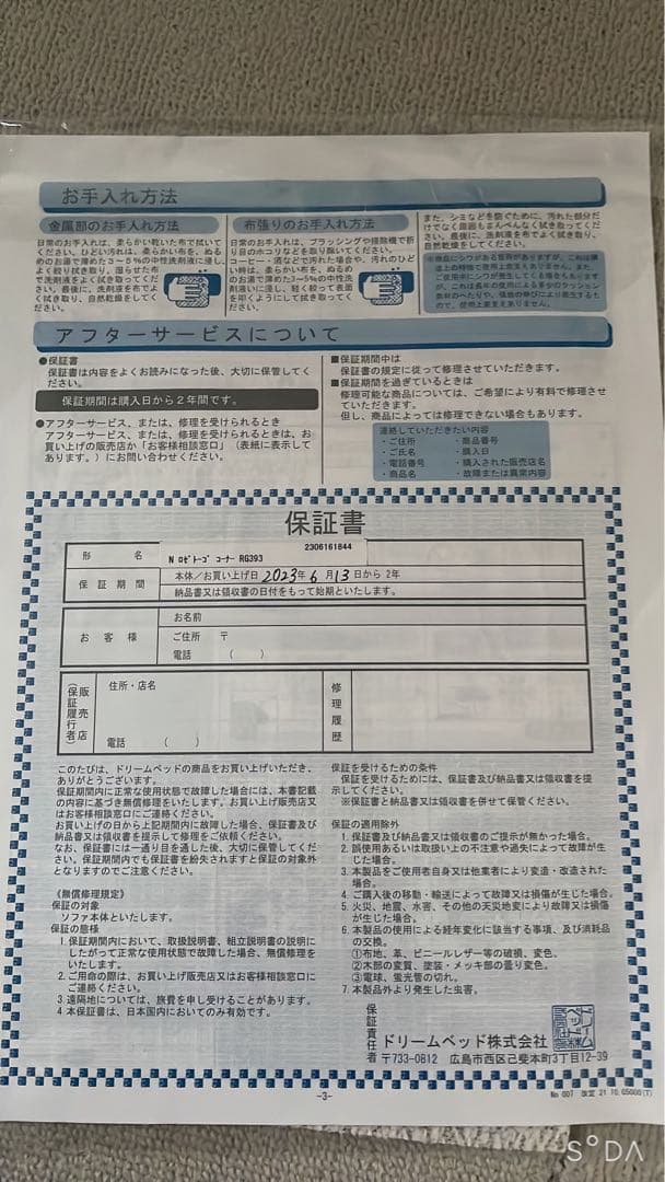 【美品】ligneroset togo コーナーソファ