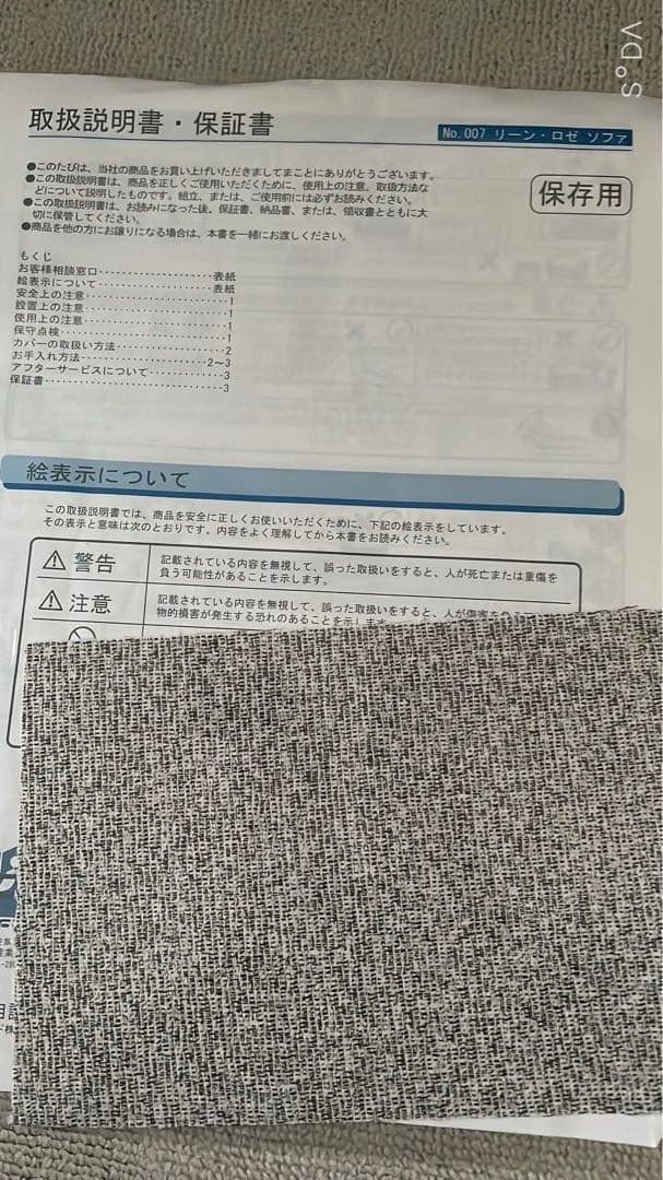 【美品】ligneroset togo コーナーソファ