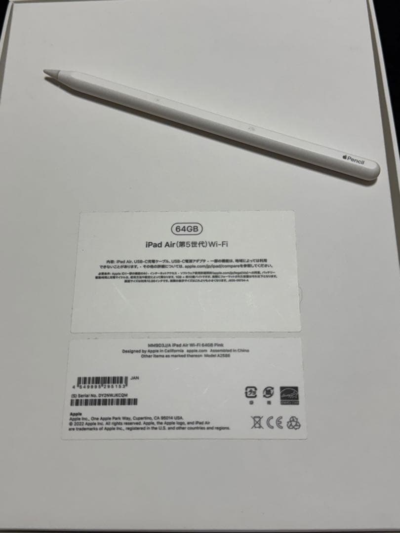 iPadAir 第5世代 ピンク WiーFiモデル64G