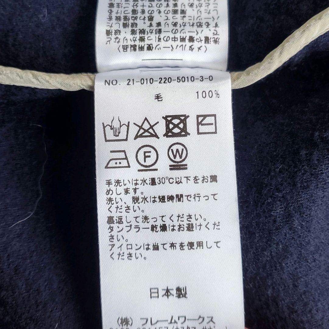 美品　FRAMeWORK　スムースウールジャケット　紺ブレ　金ボタン　M