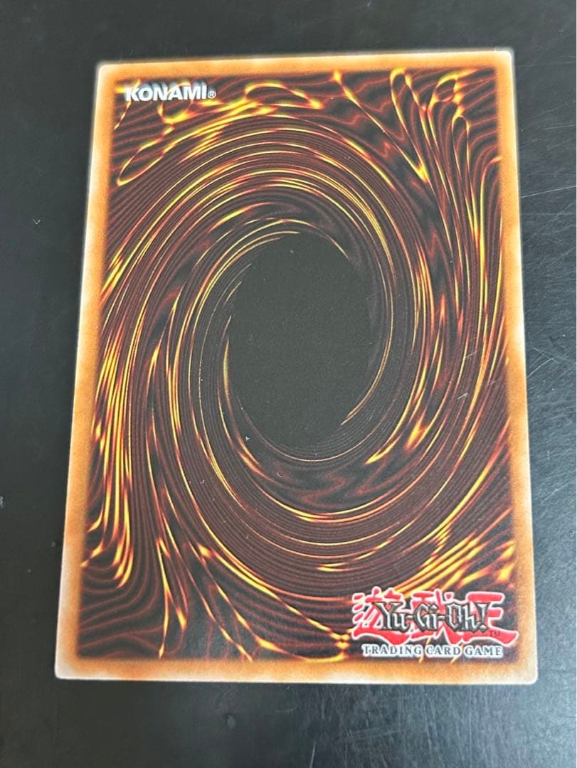 遊戯王 星態龍 米版 ホロ 1st