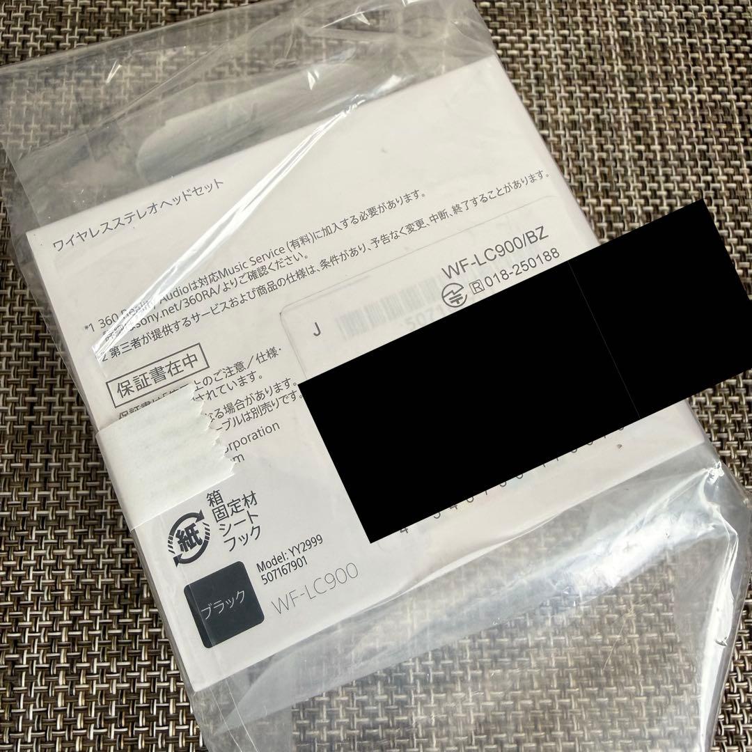 【新発売/新品】 SONY ソニー LinkBuds Clip ブラック