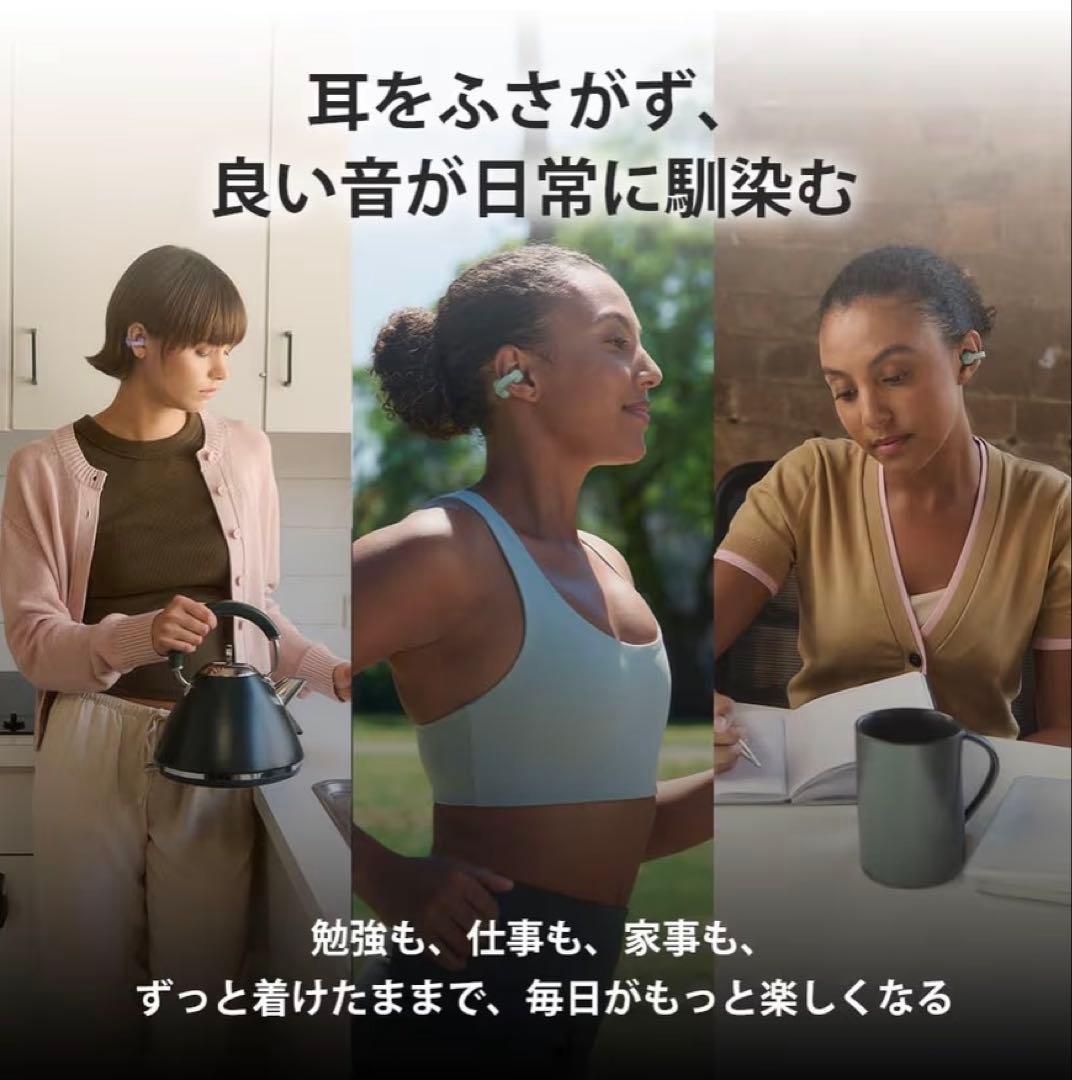 【新発売/新品】 SONY ソニー LinkBuds Clip ブラック