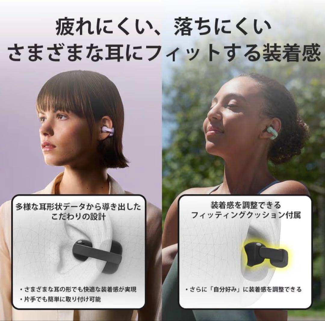 【新発売/新品】 SONY ソニー LinkBuds Clip ブラック