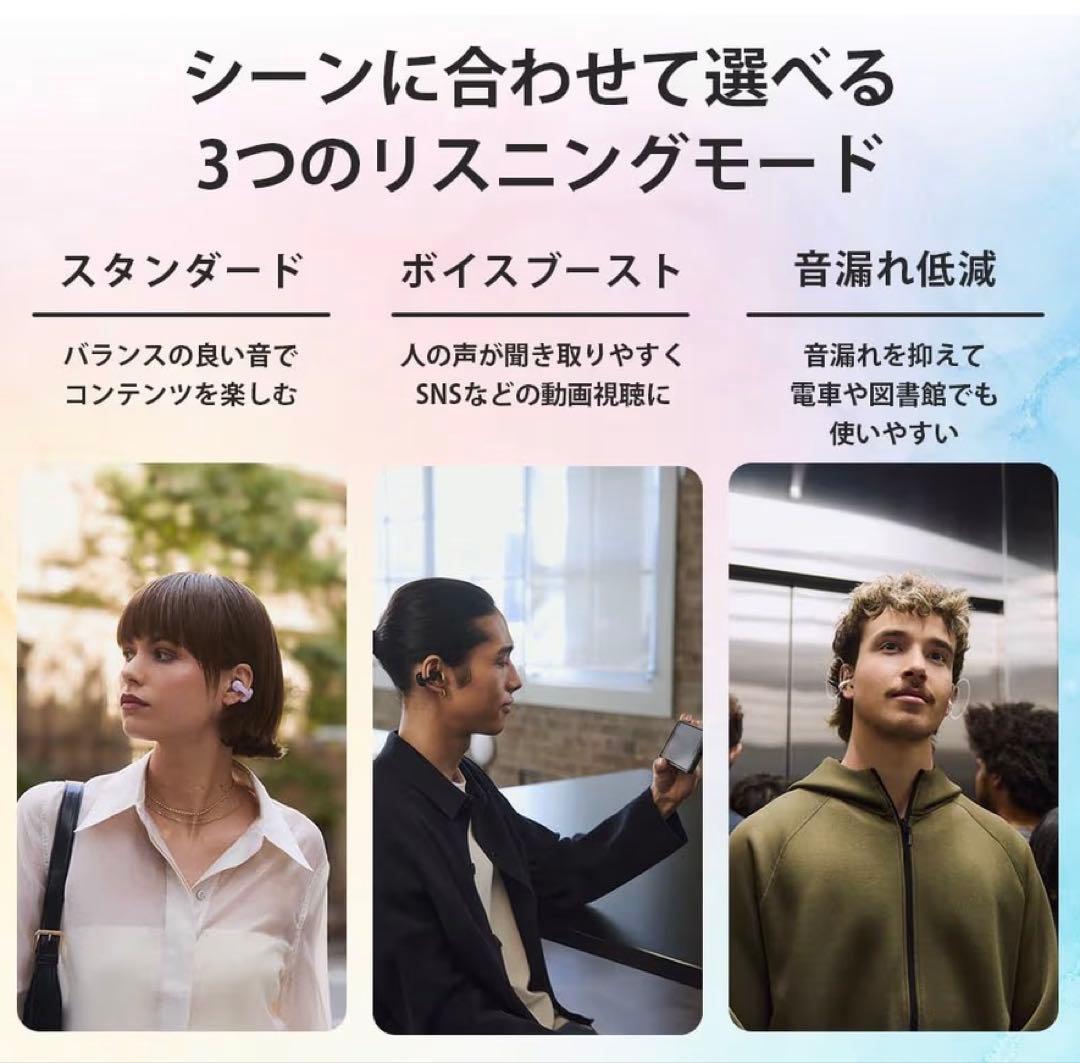 【新発売/新品】 SONY ソニー LinkBuds Clip ブラック