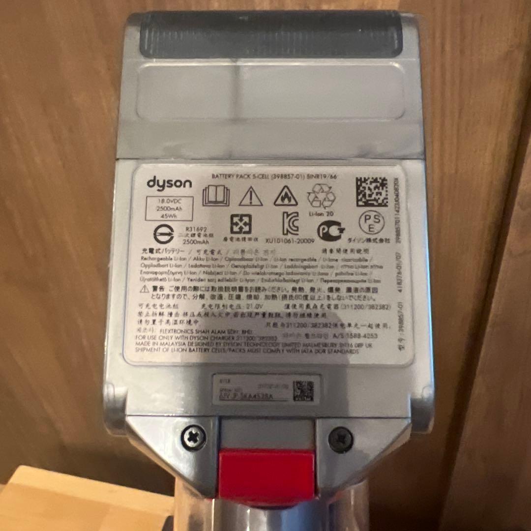 ダイソン dyson SV18 レーザー Laser Detect