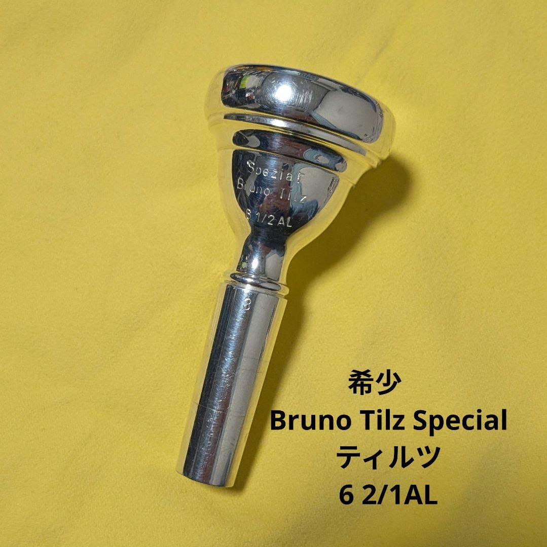 り*ん様 最終値下げ　Tilz　ティルツ　Special 　トロンボーン　マウス