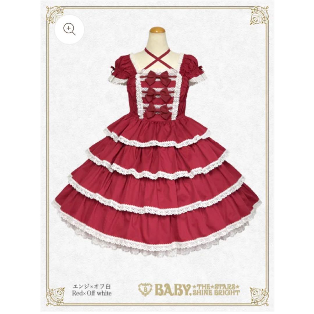 リボンミルキーシュガーJSK