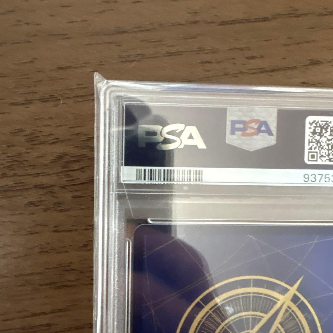 ペローナ ガールズコレクション PSA10