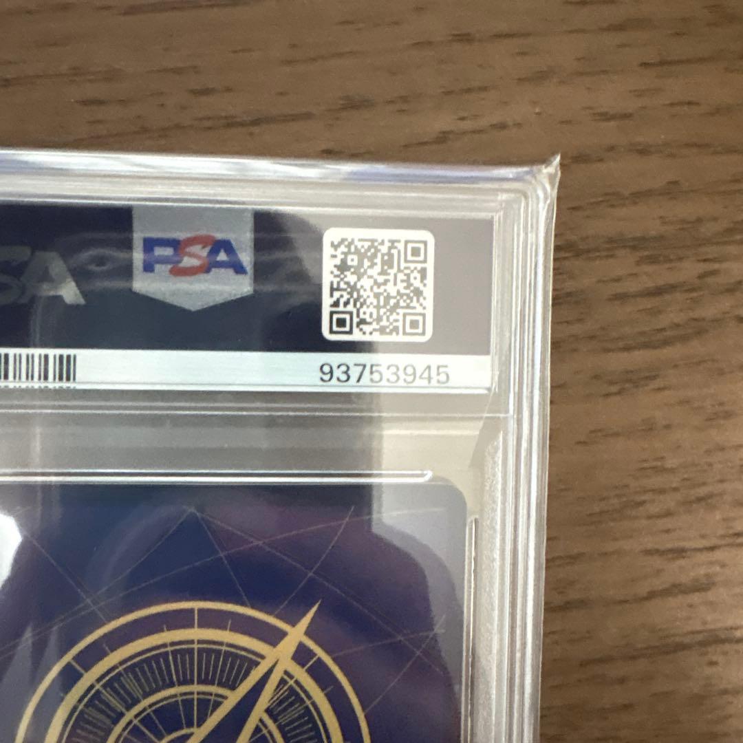 ペローナ ガールズコレクション PSA10