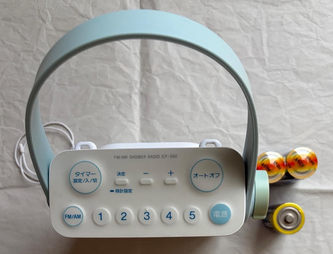 ハ*ゲ様 【26/1/12確認】【2016年製】SONY シャワーラジオ ICF
