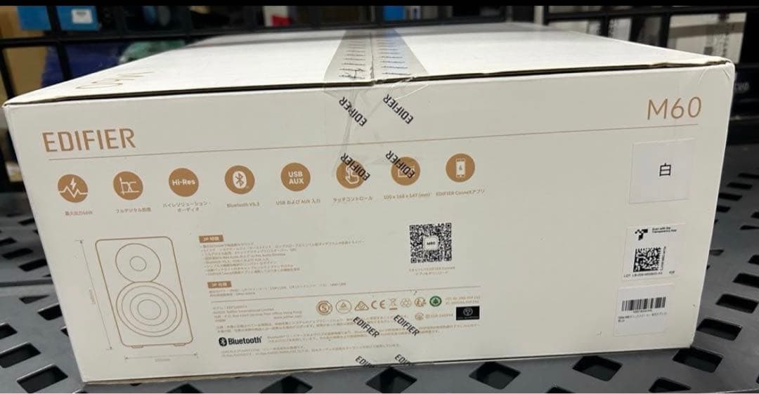 Edifier M60 マルチメディアスピーカー 66W (白)