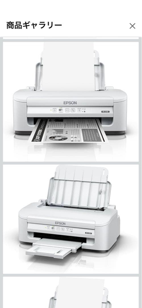 プリンター・複合機 Epson PX-S155