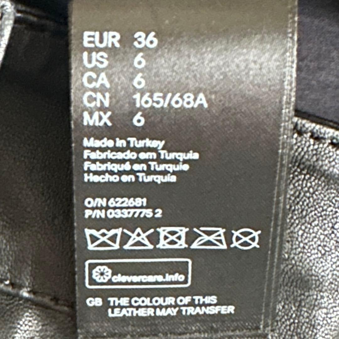 美品 希少　バルマン  バイカーパンツ S 36 オールレザー