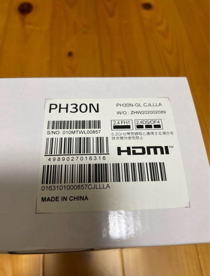 LG CINE BEAM PH30N　モバイル・プロジェクター