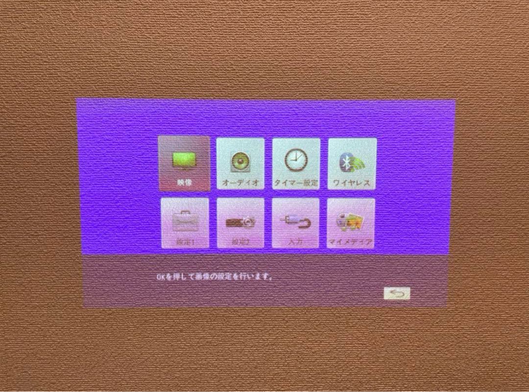 LG CINE BEAM PH30N　モバイル・プロジェクター