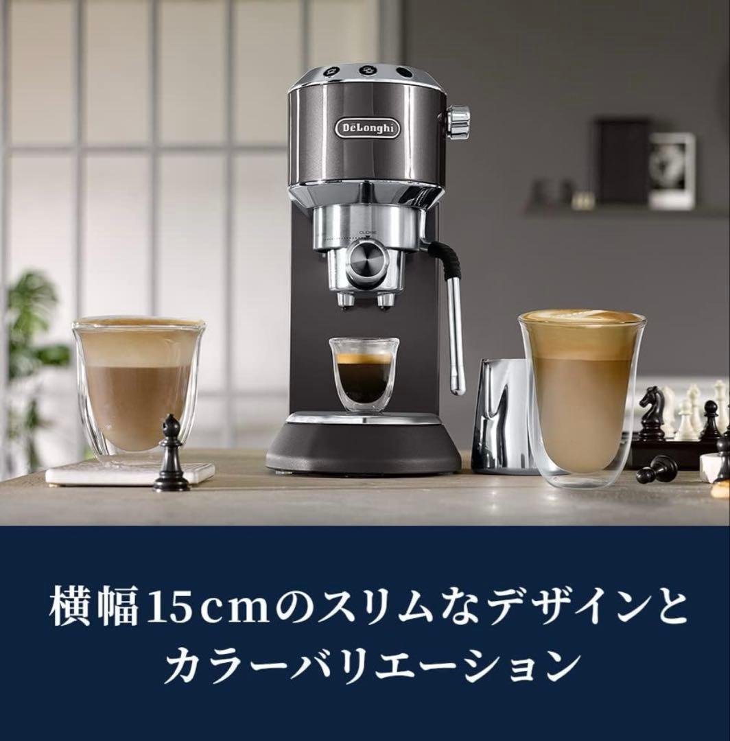 新品未使用　デロンギ　テディカアルテ　エスプレッソメーカー　delonghi