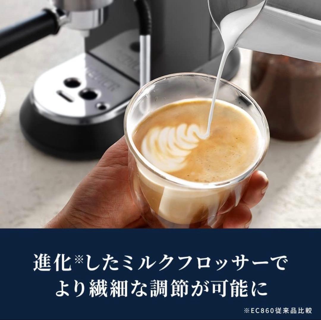新品未使用　デロンギ　テディカアルテ　エスプレッソメーカー　delonghi