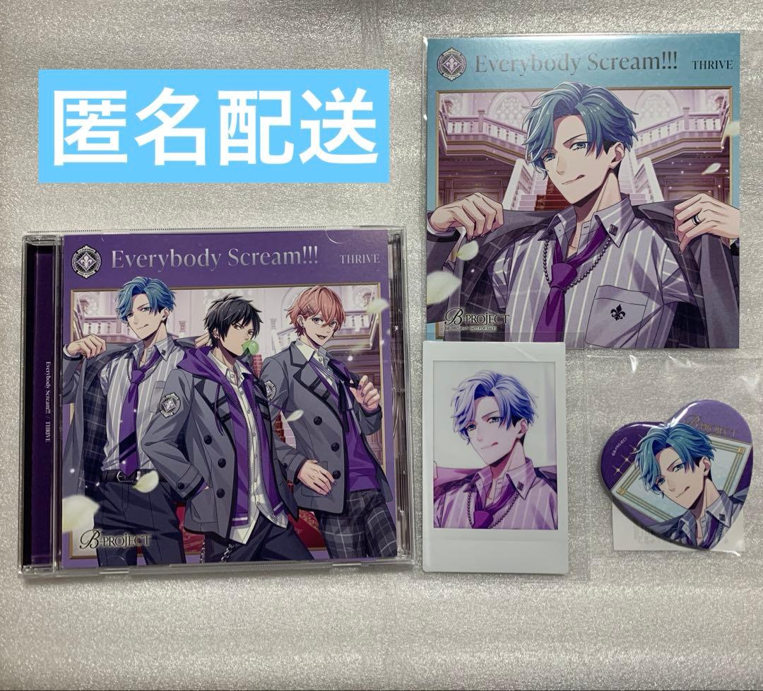 B-PROJECT Bプロ CD ソロジャケット 缶バッジ チェキ 愛染健十
