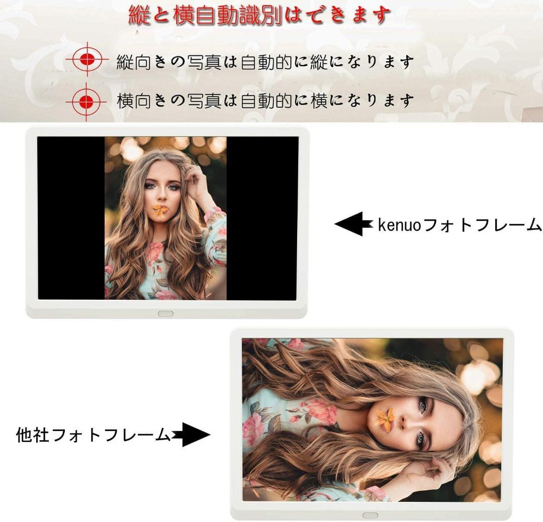 【新品】⭐️2020改良版⭐️高視野角&高解像度　フォトフレーム