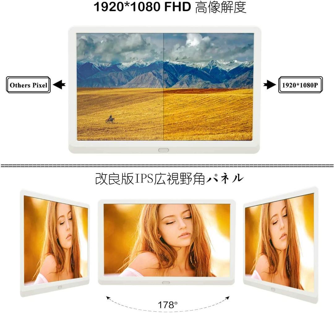 【新品】⭐️2020改良版⭐️高視野角&高解像度　フォトフレーム