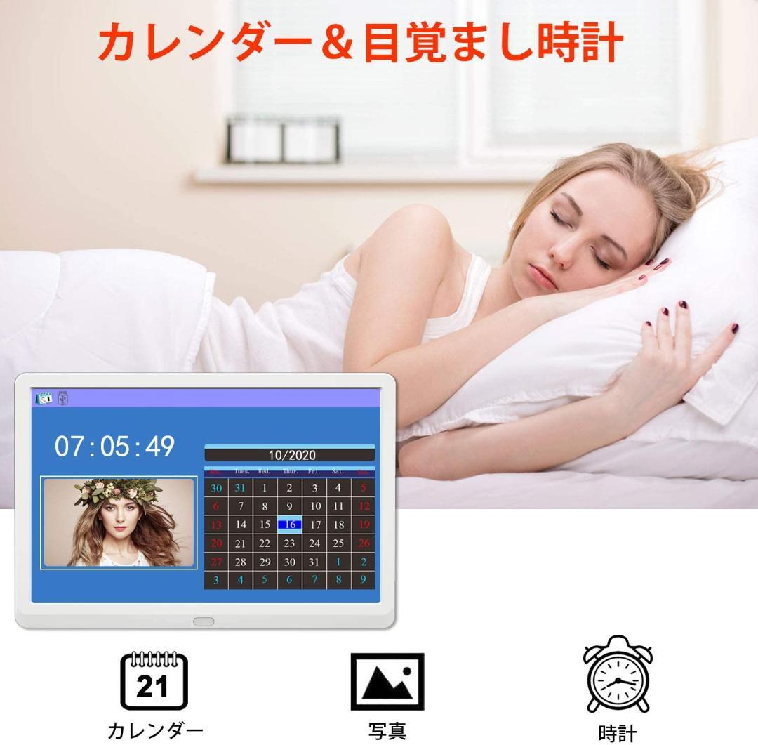 【新品】⭐️2020改良版⭐️高視野角&高解像度　フォトフレーム