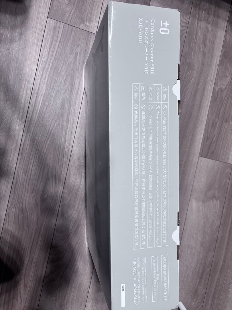 【新品未使用】±0 掃除機　コードレスクリーナー Y010