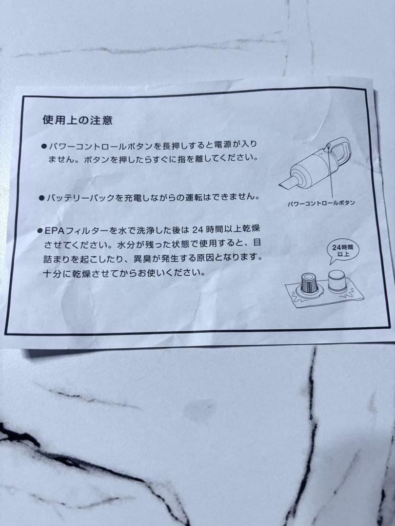 【新品未使用】±0 掃除機　コードレスクリーナー Y010