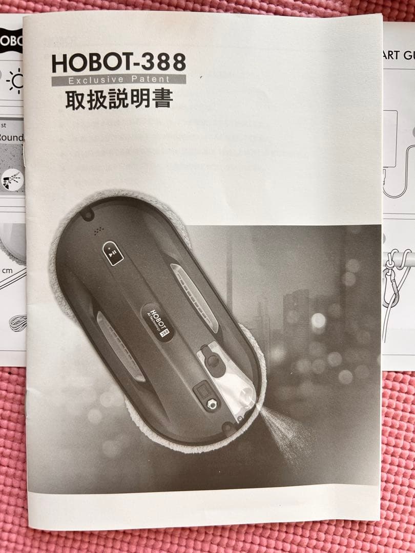 HOBOT-388 窓拭きロボット（自動窓掃除機）