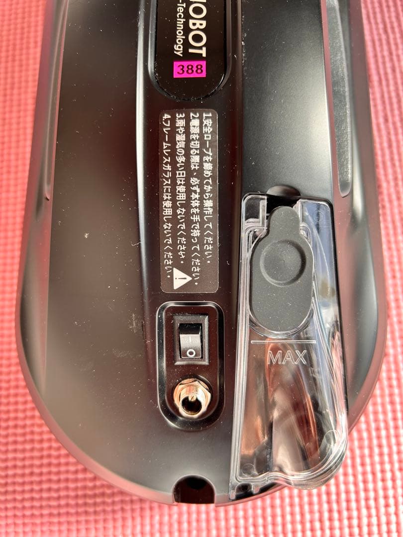 HOBOT-388 窓拭きロボット（自動窓掃除機）