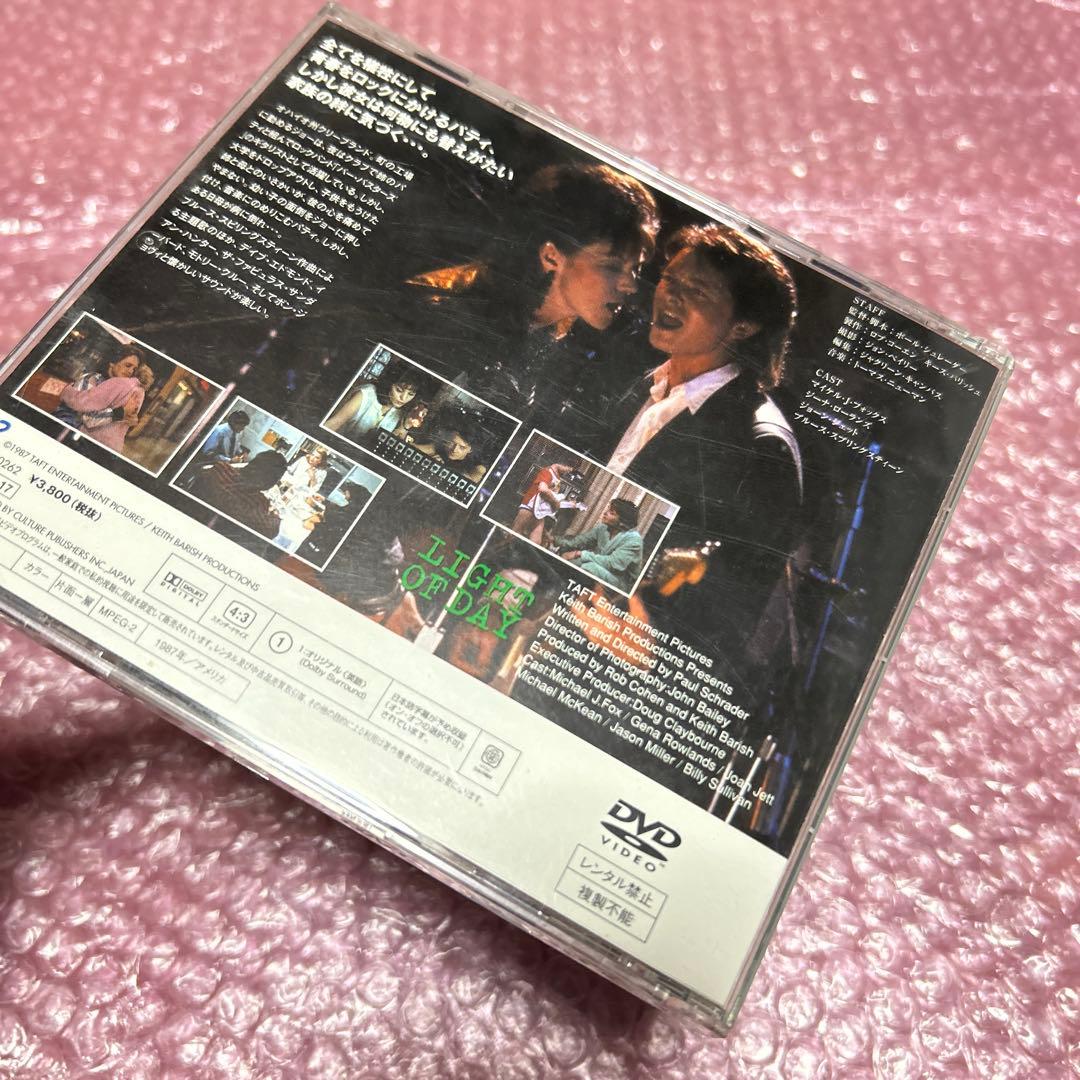 愛と栄光の日々 LIGHT OF DAY DVD