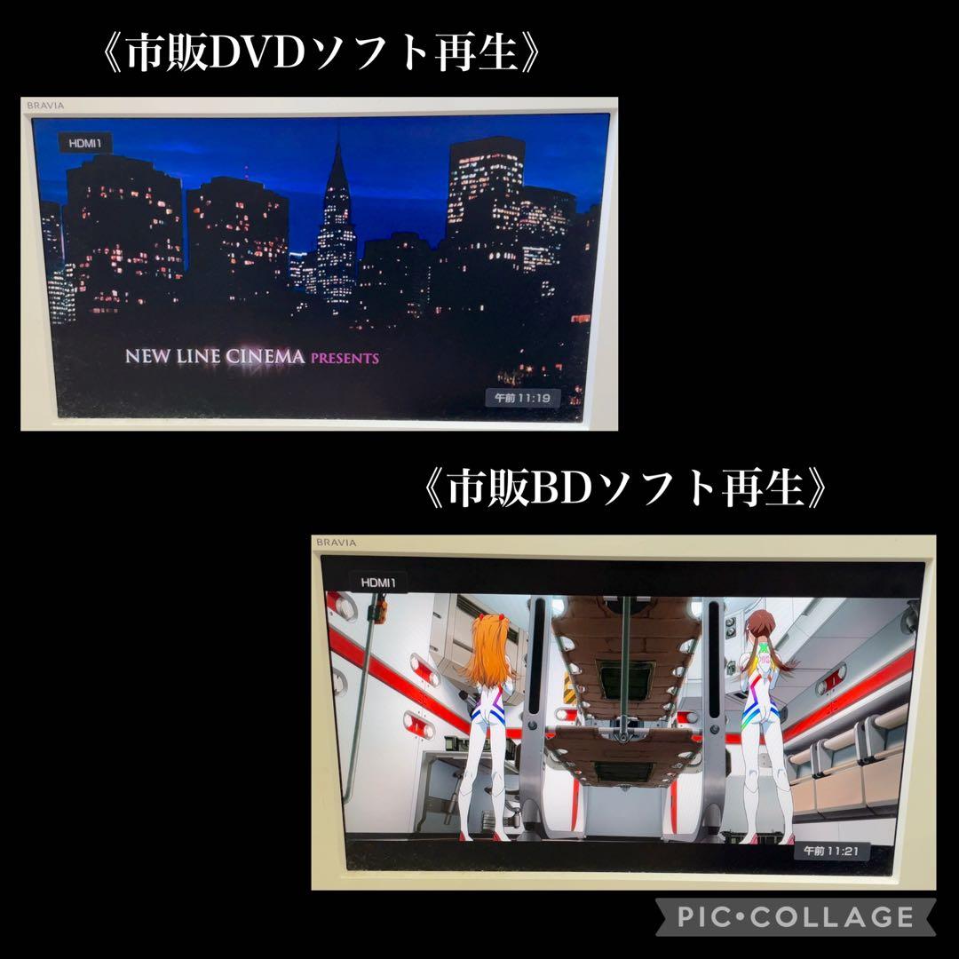 Panasonic DMR-BWT510 Blu-rayレコーダー　500GB