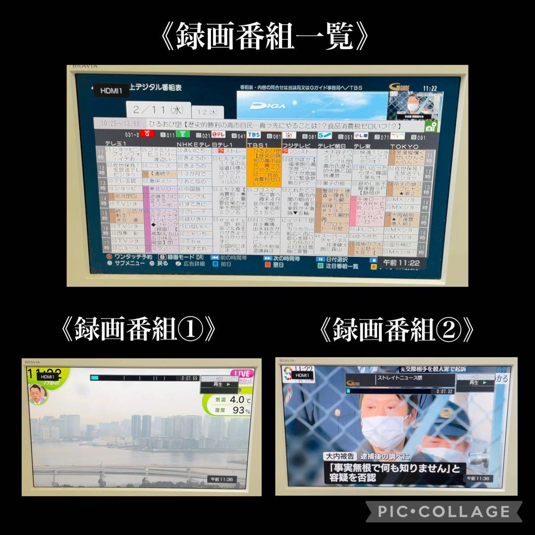 Panasonic DMR-BWT510 Blu-rayレコーダー　500GB