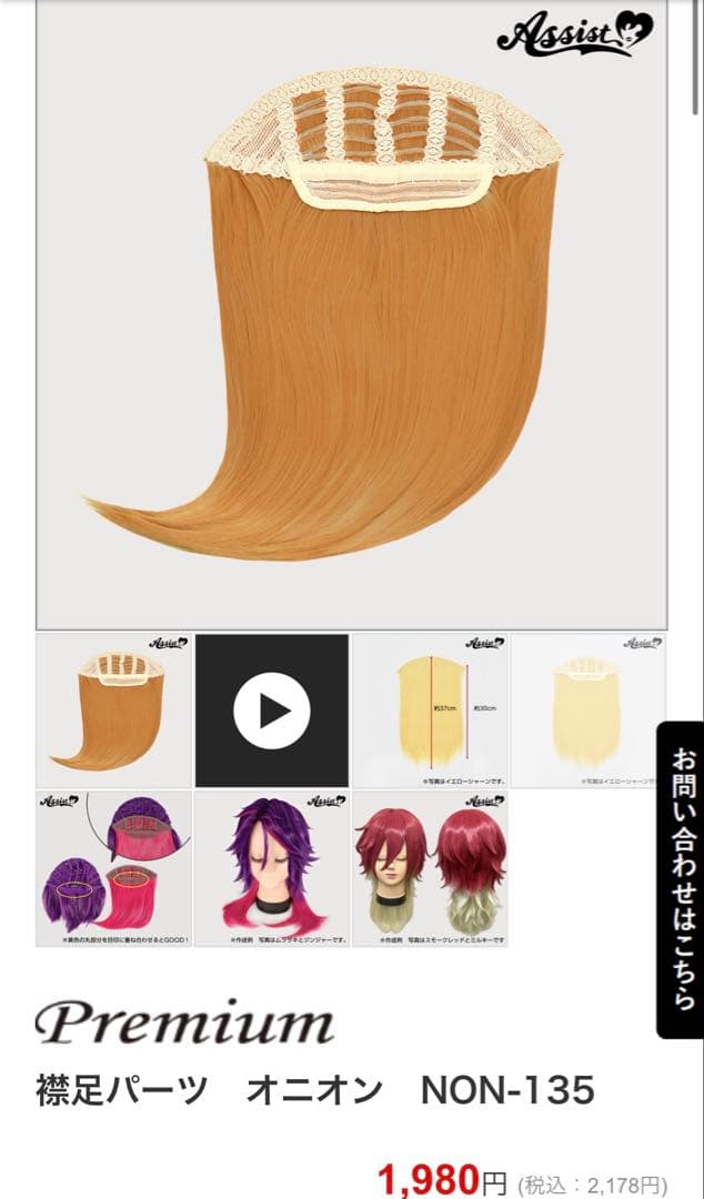 あお様 お見積もりページ